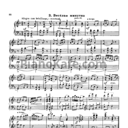 Ноты А. Лазаренко - Весёлая минутка - предпросмотр