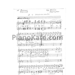 Ноты Евгения Зарицкая - Я и солнышко - предпросмотр