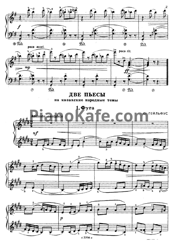 Ноты О. Гейльфус - Две пьесы на казахские народные темы - PianoKafe.com