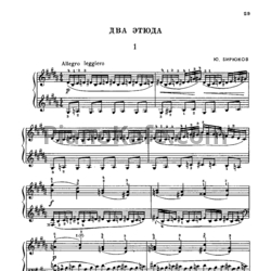 Ноты Ю. Бирюков - Два этюда - предпросмотр