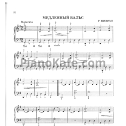 Ноты Г. Вилсон - Медленный вальс - предпросмотр