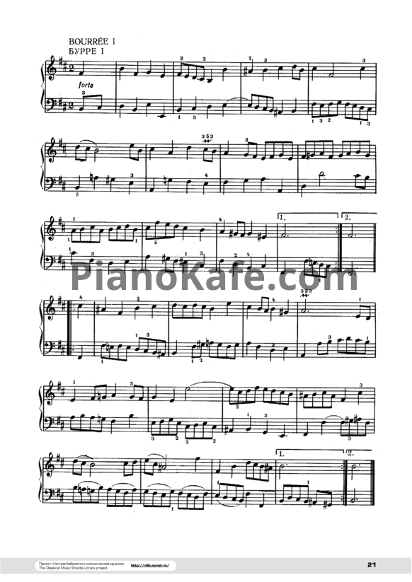 Ноты И. Бах - Французская увертюра (сюита) для клавира. Бурре I (BWV 831) - PianoKafe.com