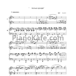 Ноты Берт Бакарак - Капельки дождя (для фортепиано в 4 руки)