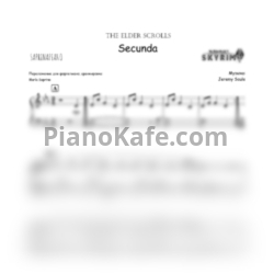 Ноты Jeremy Soule - Secunda (The Elder Scrolls V - SKYRIM) - предпросмотр
