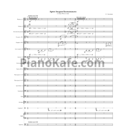 Ноты Сергей Прокофьев - Ария Болконского (Партитура и голоса) - предпросмотр