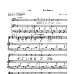 Ноты Эдвард Григ - Сон (Op. 48, №6) - предпросмотр