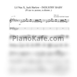 Ноты Lil Nas X Feat. Jack Harlow - Industry baby (Версия 2) - предпросмотр