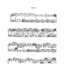 Ноты И. Бах - Фуга ля минор - предпросмотр