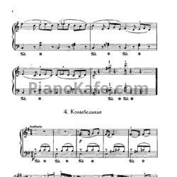 Ноты Тофик Кулиев - Колыбельная - предпросмотр