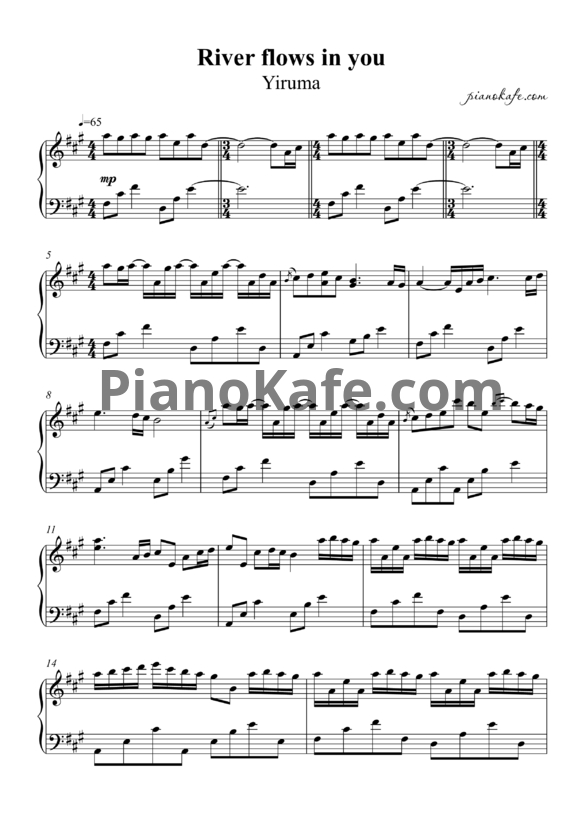 Ноты Yiruma - River flows in you - PianoKafe.com
