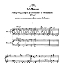 Ноты В. Моцарт - Концерт №7 фа мажор (К. 242) - предпросмотр