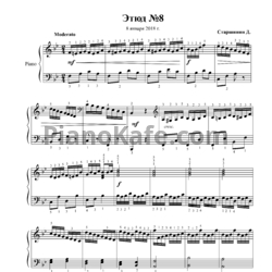 Ноты Даниил Старшинин - Этюд №8 - предпросмотр