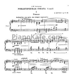 Ноты Николай Метнер - Романтическая соната b-moll (Op. 53, №1) - предпросмотр