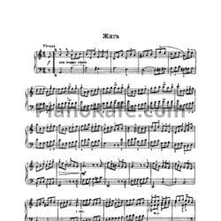 Ноты И. Бах - Сюита №2 (a-moll). Жига - предпросмотр