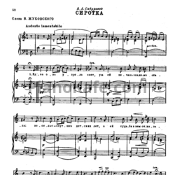 Ноты Александр Алябьев - Сиротка - предпросмотр