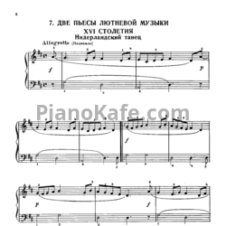 Ноты Анатолий Александров - Две пьесы лютневой музыки XVI столетия - предпросмотр