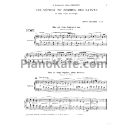 Ноты Эрнест Шоссон - Les Vepres de Commun des Saints (Op. 31)