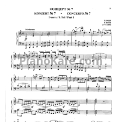 Ноты П. Роде - Концерт №7 (1 часть)