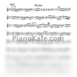 Ноты Оскар Строк - Мурка (Оригинальная аранжировка) - предпросмотр