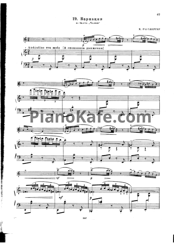 Ноты М. Раухвергер - Вариации из балета "Чолпон" - PianoKafe.com
