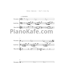 Ноты Александра Грекова и Иван Далматов - Не сдавайся