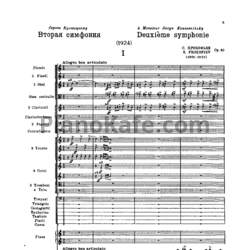Ноты Сергей Прокофьев - Симфония №2 (Op. 40) - предпросмотр