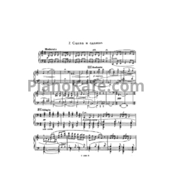 Ноты Кара Караев - Сцена и адажио - предпросмотр