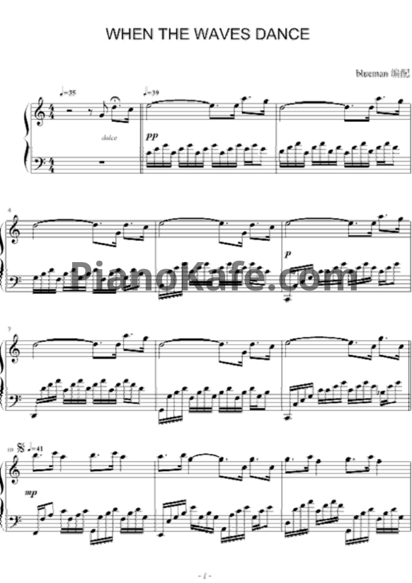 Ноты Ernesto Cortazar - When the waves dance - PianoKafe.com