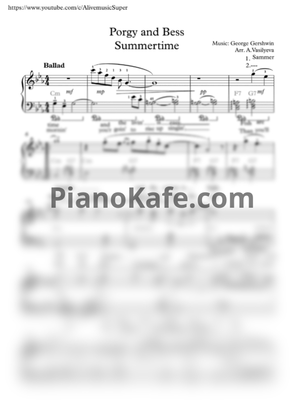 Ноты George Gershwin - Summertime (Переложение А. Васильевой) - PianoKafe.com