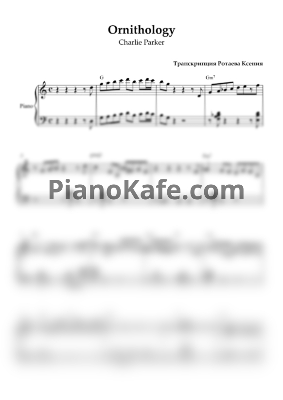 Ноты Charlie Parker - Ornithology - PianoKafe.com