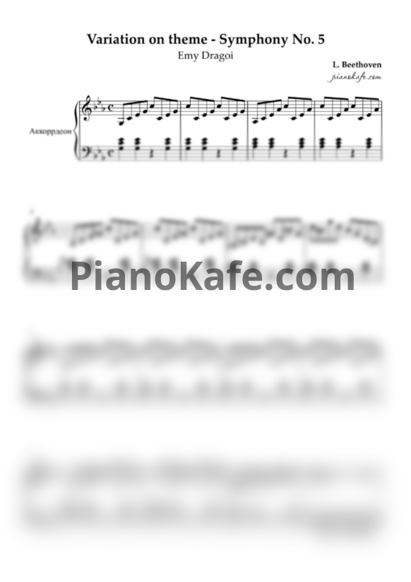 Ноты Emy Dragoi - Variation on theme - Symphony No. 5 (Beethoven) - PianoKafe.com
