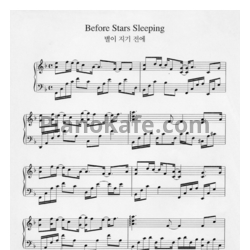 Ноты Yiruma - Before stars sleeping - предпросмотр