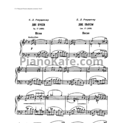 Ноты Л. Ревуцкий - Две пьесы (Соч. 17) - предпросмотр