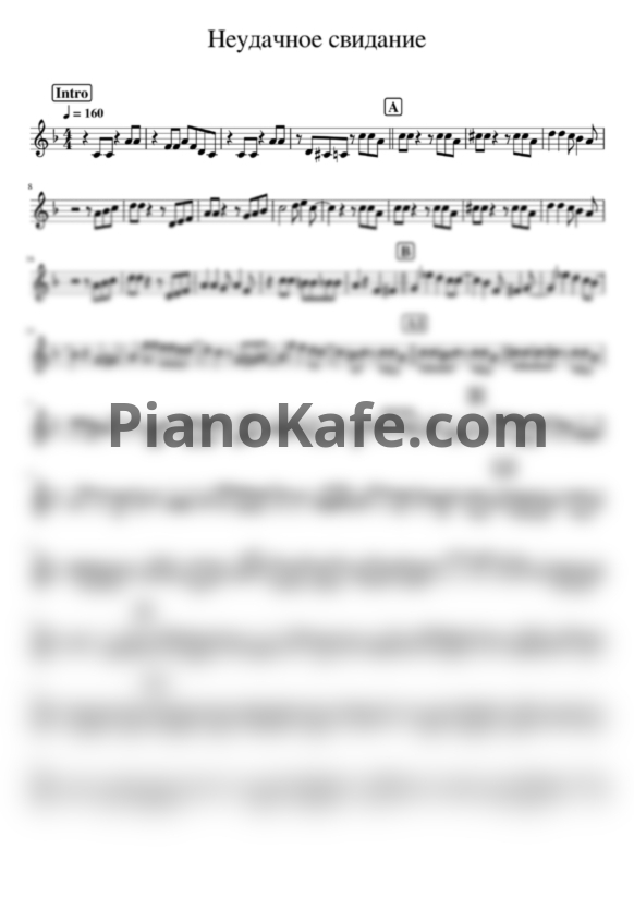 Ноты Александр Цфасман - Неудачное свидание (Вариация) - PianoKafe.com