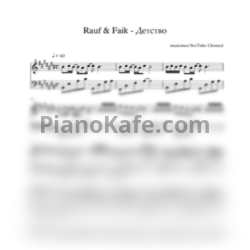 Ноты Rauf & Faik - Детство (musicman cover) - предпросмотр