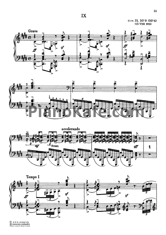 Ноты Сергей Рахманинов - Этюд-картина cis-moll (Op. 33, №9) - PianoKafe.com