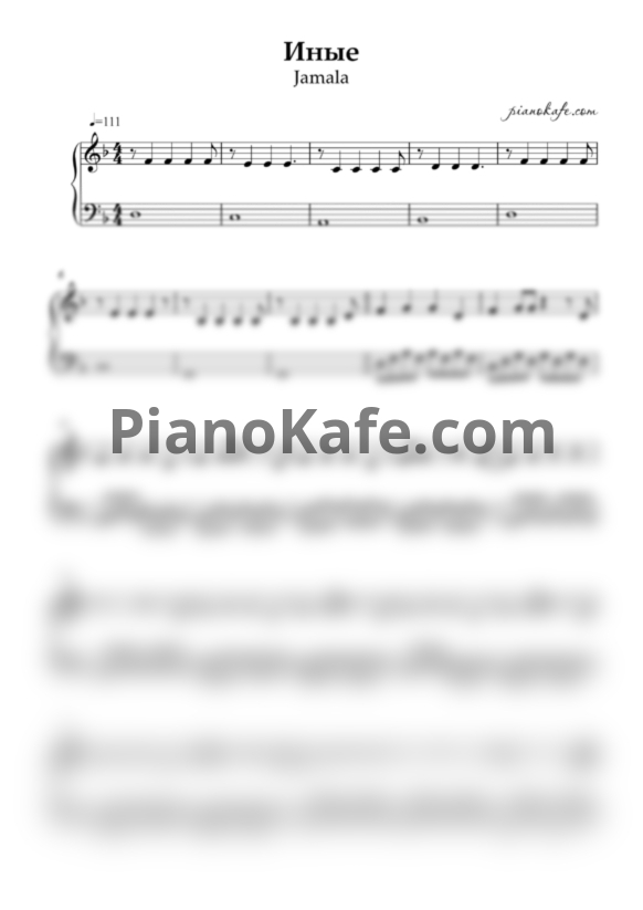Ноты Jamala - Иные - PianoKafe.com