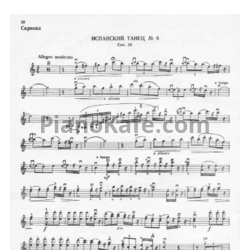 Ноты Пабло де Сарасате - Испанский танец №8 (Соч. 26) - предпросмотр