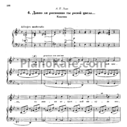 Ноты Михаил Глинка - Давно ли роскошно ты розой цвела (Каватина) - предпросмотр