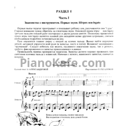Ольга Геталова — Главное на PianoKafe.com ☕