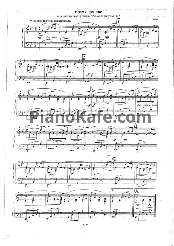 Ноты Nino Rota - Время для нас (Переложение для скрипки и фортепиано Андрея Митрофанова) - PianoKafe.com