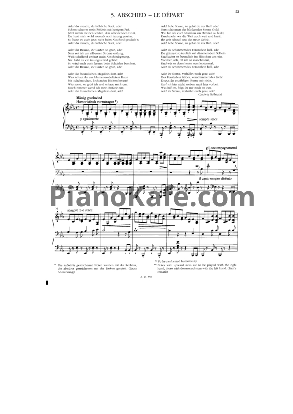 Ноты Ференц Лист - Прощание - PianoKafe.com