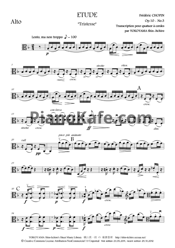 Ноты Фредерик Шопен - Этюд (Op. 10 №3) для альта - PianoKafe.com