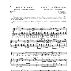 Ноты К. М. Вебер - Ариетта Энхен - предпросмотр