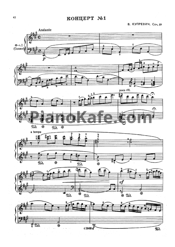 Ноты Виктор Купревич - Концерт №1 (Соч. 19) - PianoKafe.com