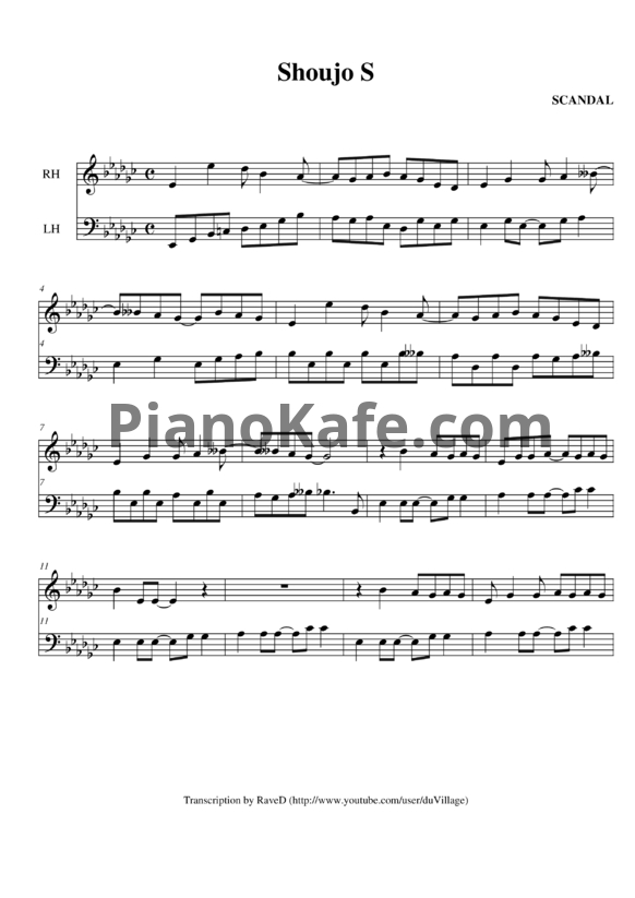 Ноты Scandal - Shoujo S - PianoKafe.com