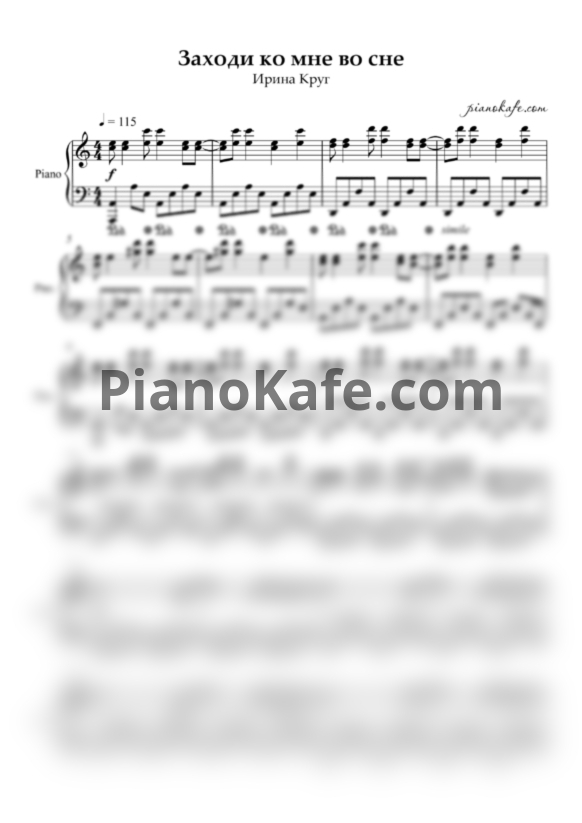 Ноты Ирина Круг - Заходи ко мне во сне (Piano cover) - PianoKafe.com