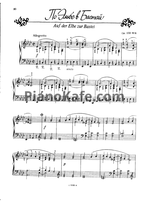 Ноты Виктор Купревич - По Эльбе в Бастай (Соч. 150, №6) - PianoKafe.com