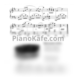 Ноты Татьяна Шалгинова - Звездная ночь (Летний ре мажор) - предпросмотр