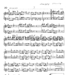 Ноты Манфред Шмитц - Джазовый парнас №20 - предпросмотр